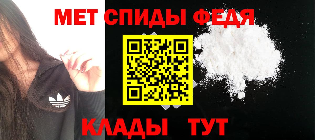 АМФЕТАМИН Premium  Вход с VPN  АМФЕТАМИН  Тимашёвск 