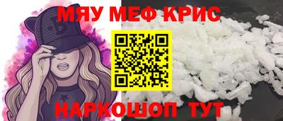 бутик Ливны