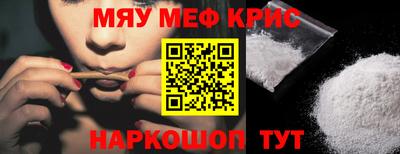 мефедрон Лесосибирск