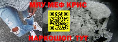 мефедрон Лесосибирск
