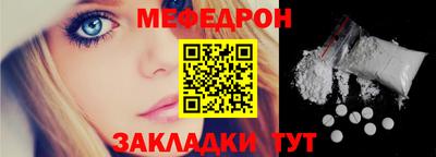 бутик Ливны