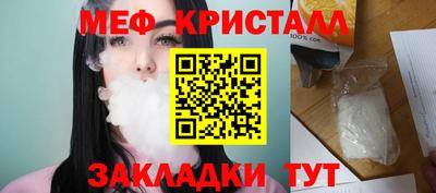 мефедрон Лесосибирск