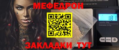 мефедрон Лесосибирск
