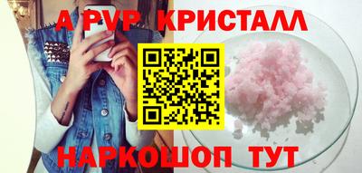 бутик Ливны