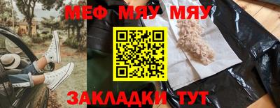 мефедрон Лесосибирск