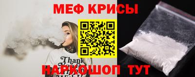 мефедрон Лесосибирск