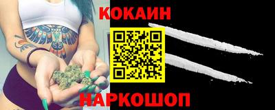 мефедрон Лесосибирск