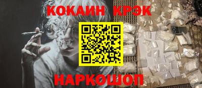 мефедрон Лесосибирск