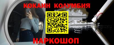 бутик Ливны