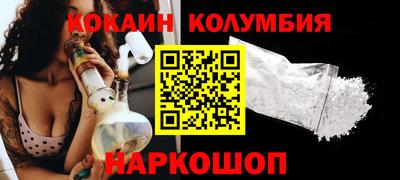 бутик Ливны