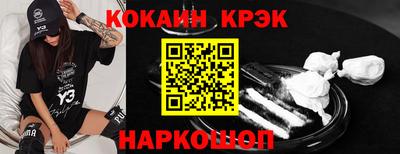 мяу мяу кристалл Ликино-Дулёво