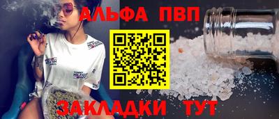 бутик Ливны