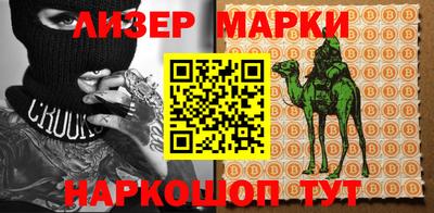 мяу мяу кристалл Ликино-Дулёво