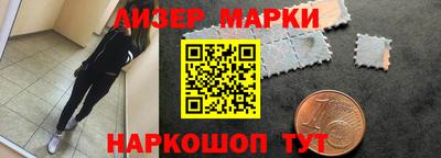 бутик Ливны