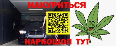 мяу мяу кристалл Ликино-Дулёво