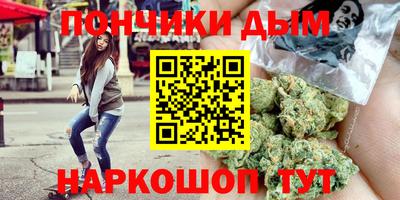 бутик Ливны