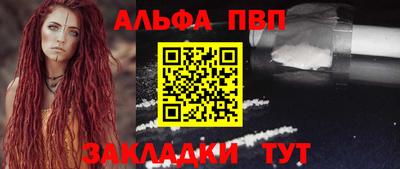 мефедрон Лесосибирск