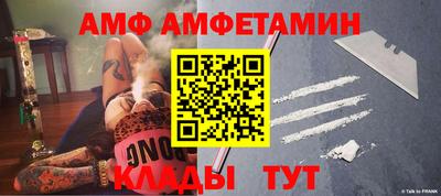 бутик Ливны