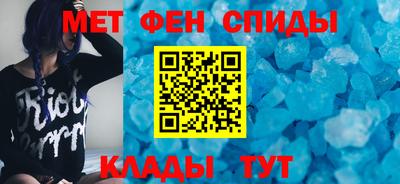 мяу мяу кристалл Ликино-Дулёво