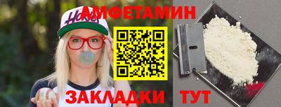 мяу мяу кристалл Ликино-Дулёво
