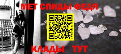 мяу мяу кристалл Ликино-Дулёво