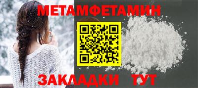 мяу мяу кристалл Ликино-Дулёво