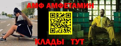 бутик Ливны