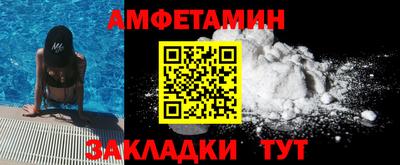 мефедрон Лесосибирск