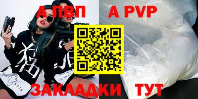 мефедрон Лесосибирск