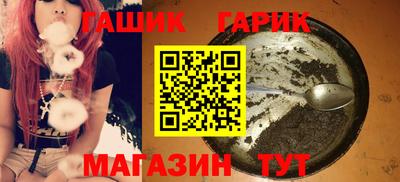 бутик Ливны