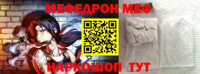 мефедрон Лесосибирск