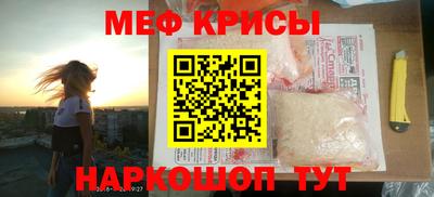 бутик Ливны