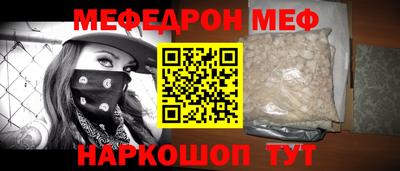 мефедрон Лесосибирск