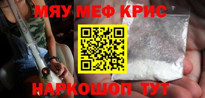 мефедрон Лесосибирск