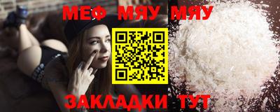 мефедрон Лесосибирск
