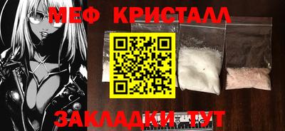 бутик Ливны