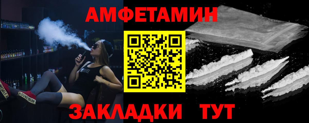 Первитин винт Тимашёвск