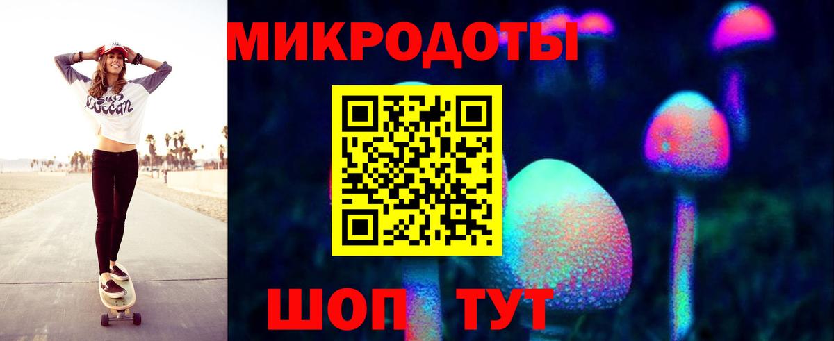 Псилоцибиновые грибы Magic Shrooms Тимашёвск