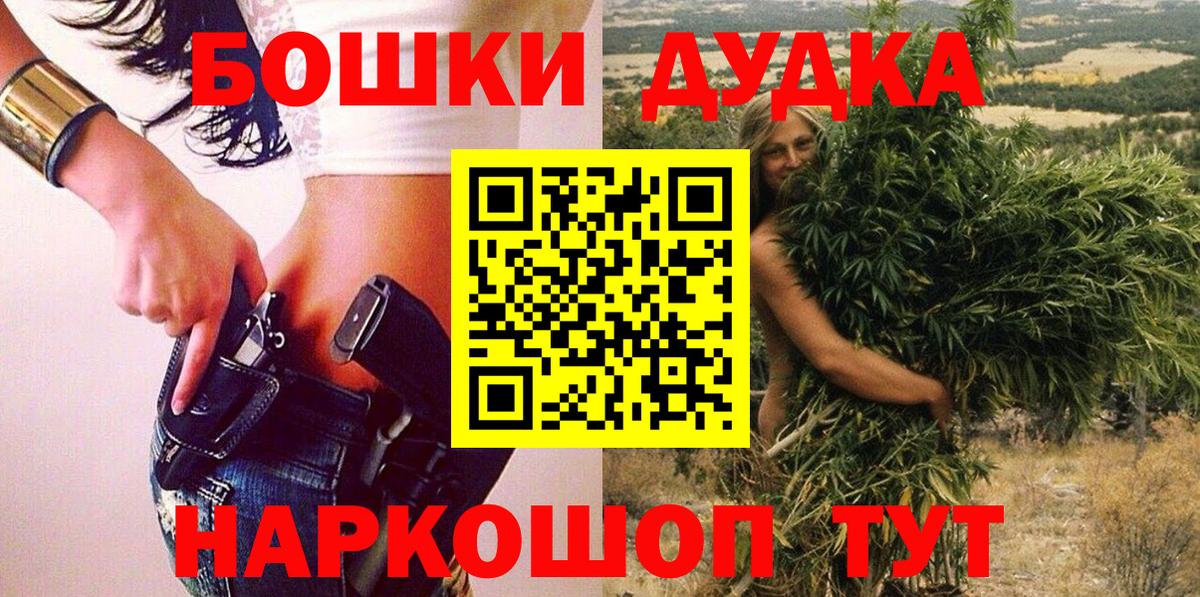 Конопля THC 21%  Вход с VPN  Каннабис планчик  Тимашёвск  Шишки марихуана THC 21% 
